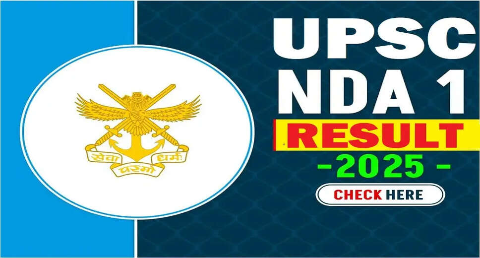 UPSC NDA I Result 2025: Name Wise Announcement