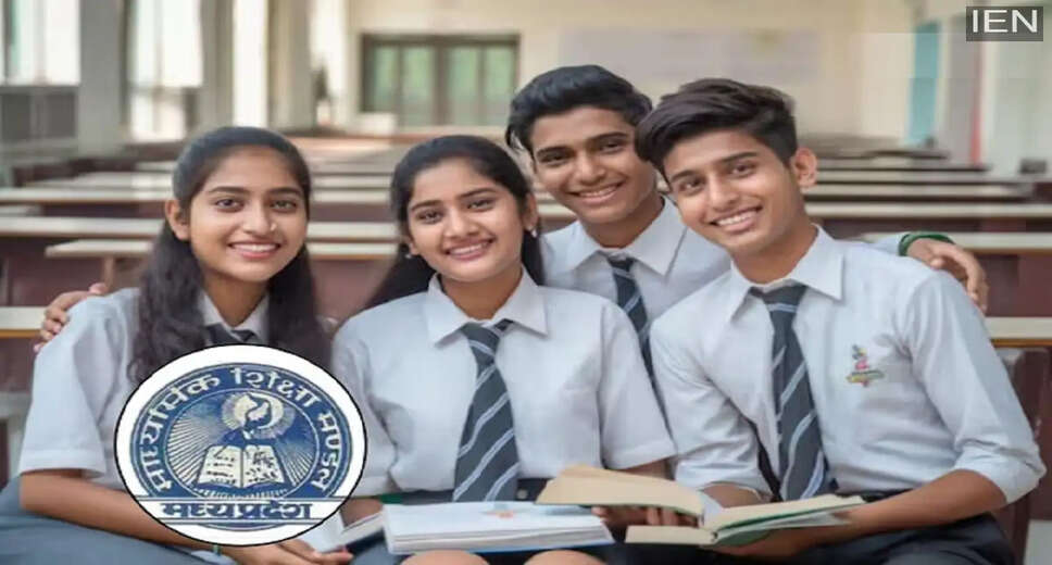 Easily Access Your MP Board 10th Results via DigiLocker