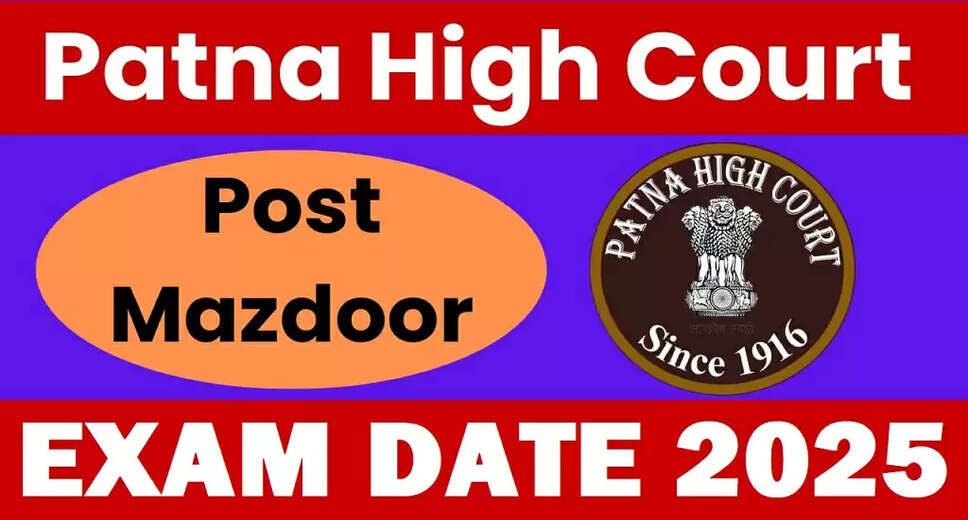 Patna High Court Mazdoor Exam Date Announced for 2025