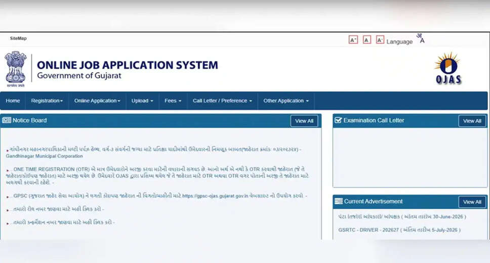 Gujarat GSRTC Launches Recruitment for 4,599 Driver Positions