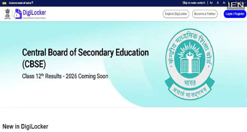 CBSE Class 12 Results 2026: Anticipation Grows as DigiLocker Updates Signal Release