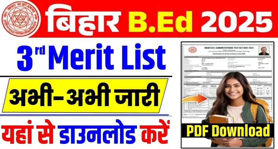 Bihar CET B.Ed 3rd Merit List Result 2025 Released