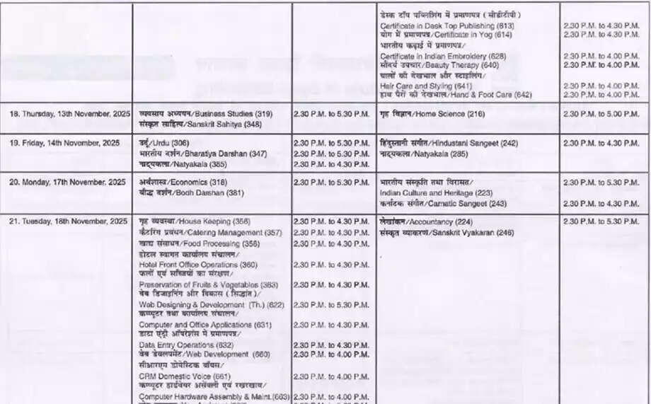 NIOS Releases Date Sheet for 10th and 12th Exams for September/October 2025