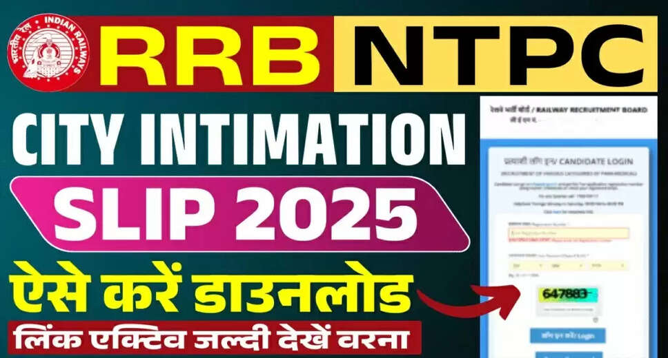 RRB NTPC Graduate Level Exam City Information for 2025