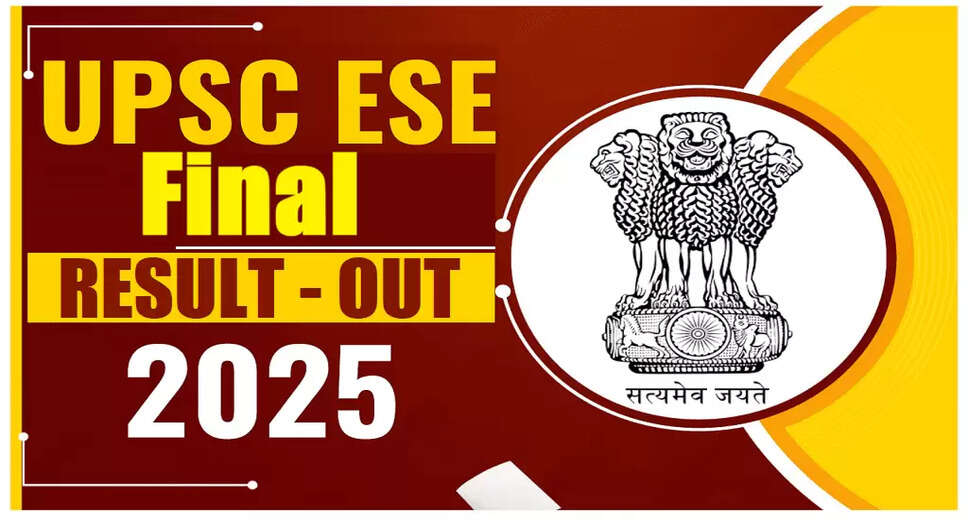 UPSC Engineering Services Final Result 2025 Released