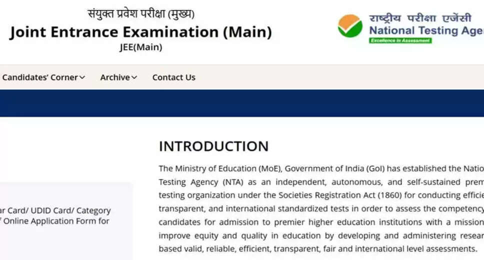 NTA Clarifies Exam City Allocation for JEE Main, NEET, and CUET