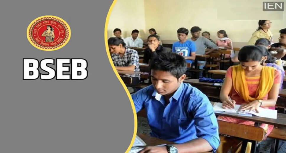 Bihar Board Class 10 Results 2026 Expected Soon: Key Details and How to Check