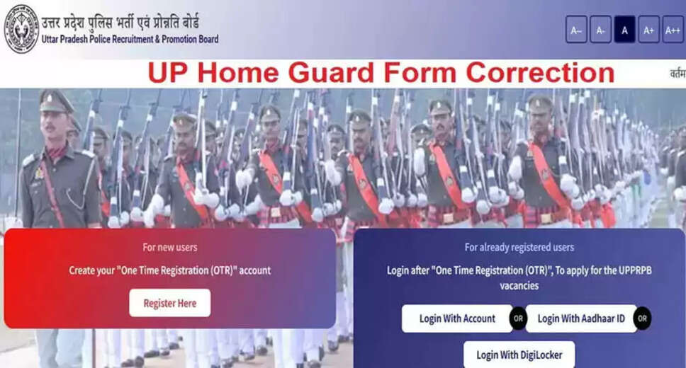 Uttar Pradesh Police Home Guard Recruitment: Application Correction Window Open
