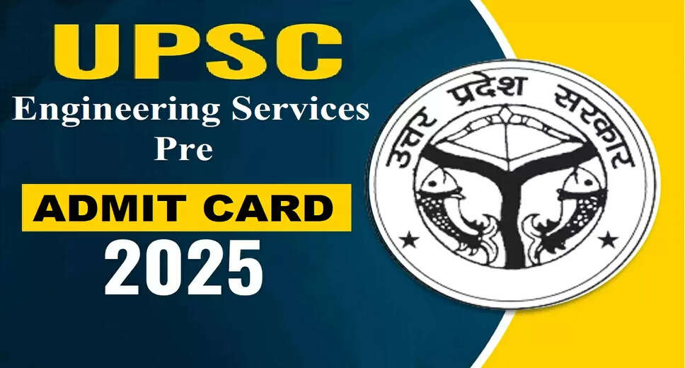 UPSC Engineering Services Pre Admit Card 2025 Released