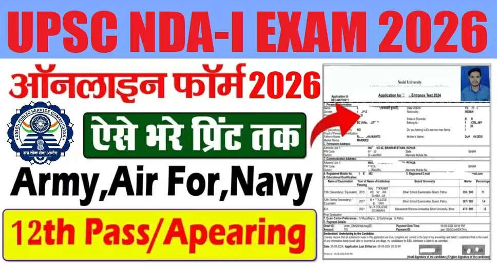 UPSC NDA/NA-I Recruitment 2026: Apply Now for National Defence Academy