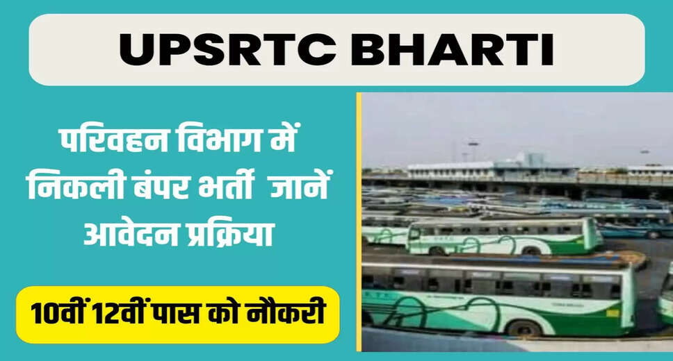 Exciting Job Opportunities: UPSRTC Vacancy 2025 Notification Released
