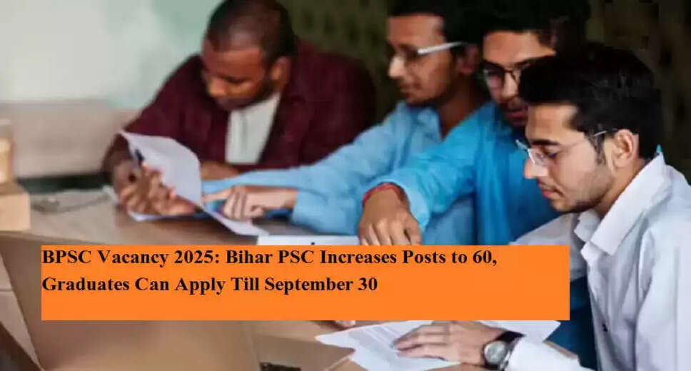 Bihar Public Service Commission Expands Job Openings for Urban Development