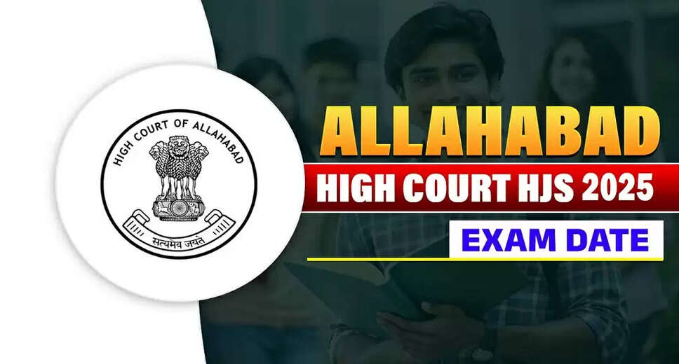 Allahabad High Court HJS Exam Date 2025 Announced