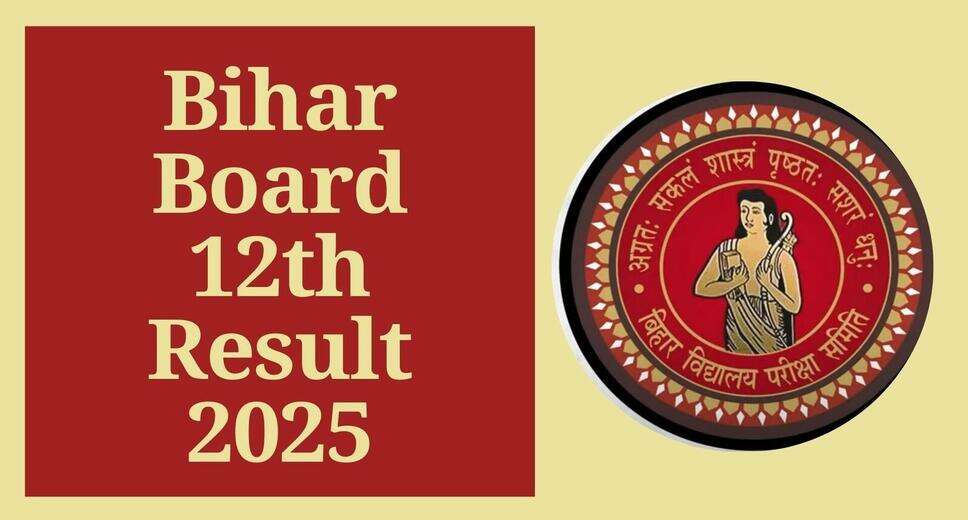 Bihar Board Class 12 Results: How to Check Your Scores Online