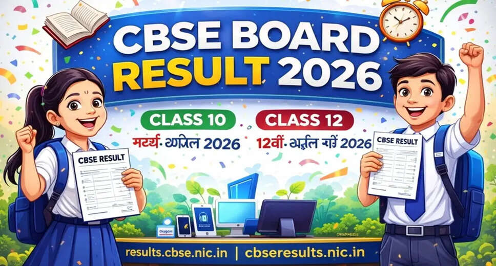 CBSE Board Results 2026: Class 10 and 12 Updates
