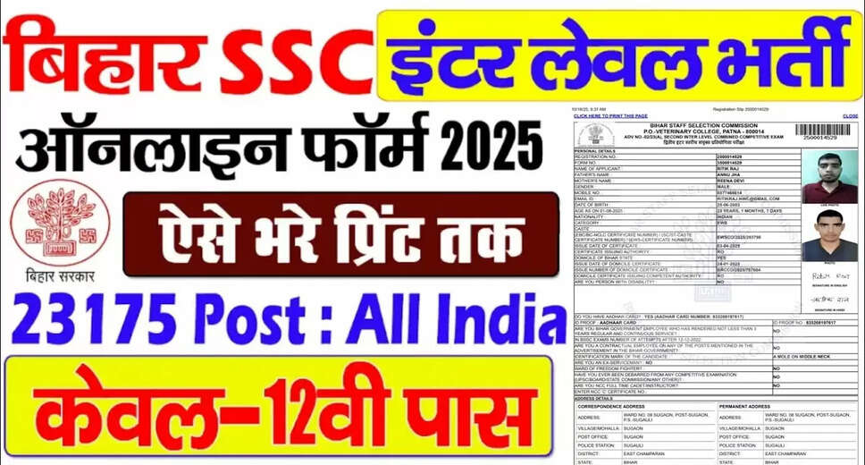 Bihar BSSC Inter Level Recruitment 2025: Apply Now for 23,175 Positions