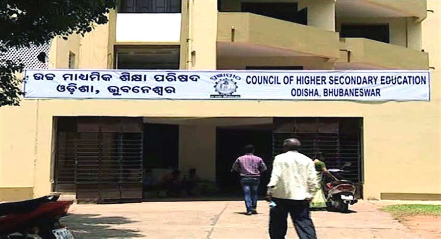 naukrinama.com - Odisha's CHSE Introduces New Vocational Courses: Healthcare and Apparels for Students