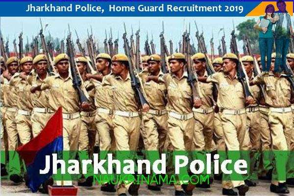 Rajasthan Home Guard Recruitment 2023: today is last date raj homeguard  bharti rajasthan police Home Guard - राजस्थान होमगार्ड भर्ती 2023: आज आवेदन  की अंतिम तिथि, नहीं होगी लिखित परीक्षा ...