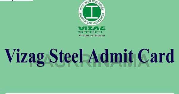 Corporate Quiz 2013 Results Online - Vizag - Vizag Steel sweep on home turf  - TATA CRUCIBLE