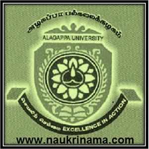 Alagappa University in Alagappapuram,Karaikudi - Best Universities in  Karaikudi - Justdial
