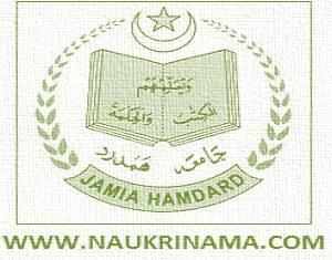 Jamia Hamdard | University Info | 0 PhDs in English - PhDportal.com