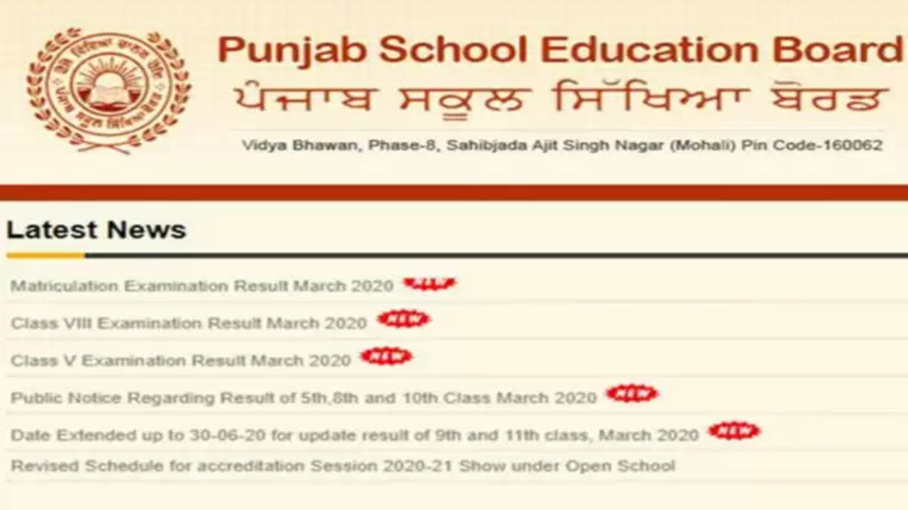 PSEB 10th Result 2022 Date: PSEB to declare Punjab Board 10th