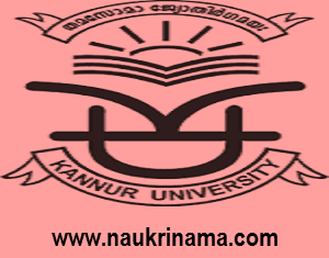 Kannur University Union Kalolsavam 2018 Promo Video - YouTube