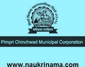 We are Honoured to welcome Pimpri Chinchwad Municipal Corporation as our  