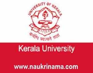 kerala university denies permission for inauguration of kerala university  employees sangh
