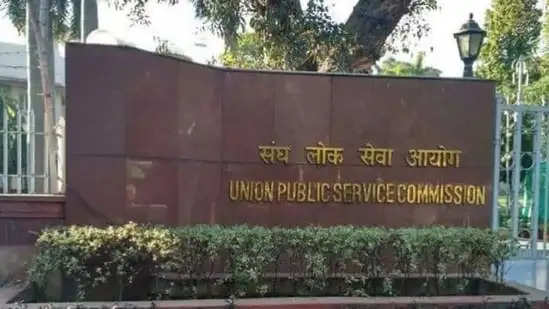 UPSC NDA & NA (I) Result 2023 Released, Know How to Check