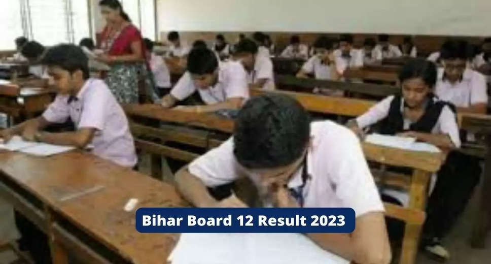 Bihar Board 12th Result 2024 Expected Date: When Will BSEB Announce Class 12 Scores? 
