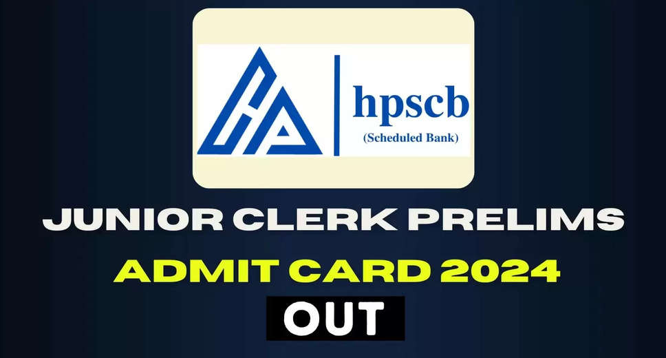 HPSCB Junior Clerk Prelims Admit Card 2024: First Phase Hall Ticket Out at hpscb.com