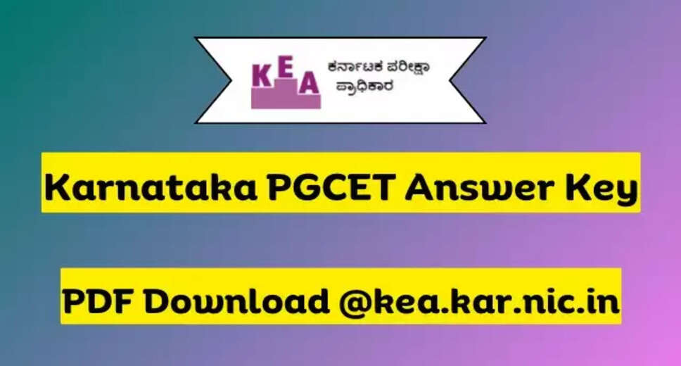 Karnataka PGCET Answer Key 2023 PDF Download @kea.kar.nic.in