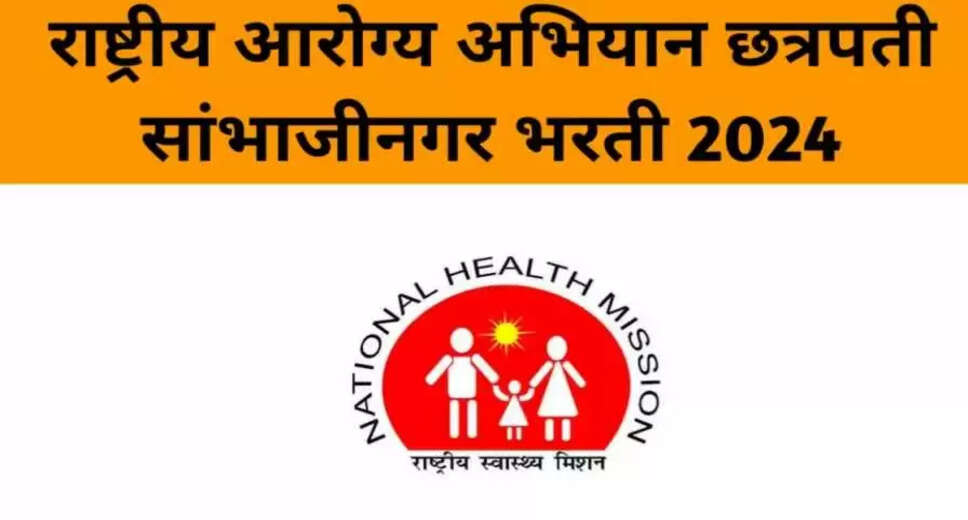 NHM, Chhatrapati Sambhajinagar Recruitment 2024: Apply for 55 Posts of MO, Staff Nurse & Others