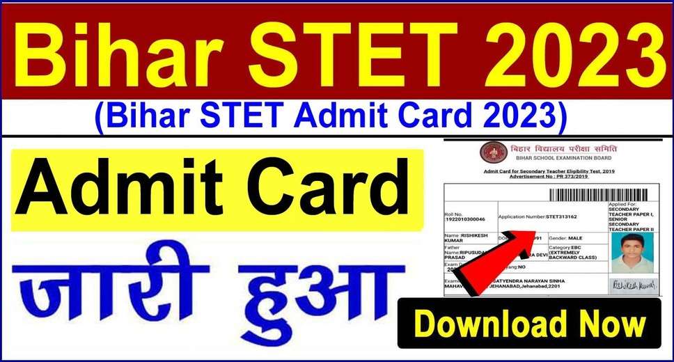 Attention all aspiring teachers! The Bihar School Examination Board (BSEB) has officially announced the release of the Bihar Secondary Teacher Eligibility Test (Bihar STET) 2023 CBT Admit Card. If you're one of the candidates who applied for this prestigious teaching examination, 
