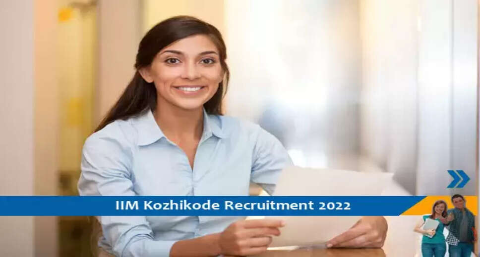IIM