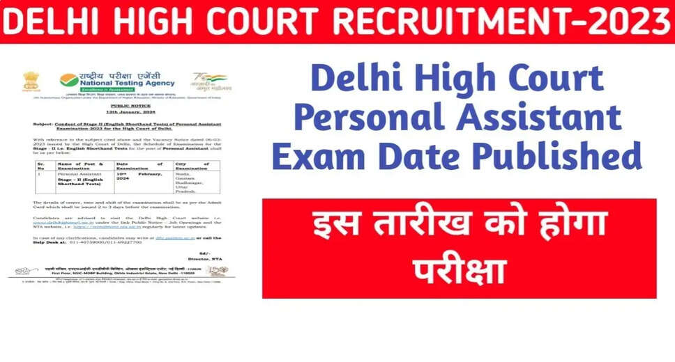 Delhi High Court PA Stage II Exam Date 2024 Out: English Shorthand Test on February 10th
