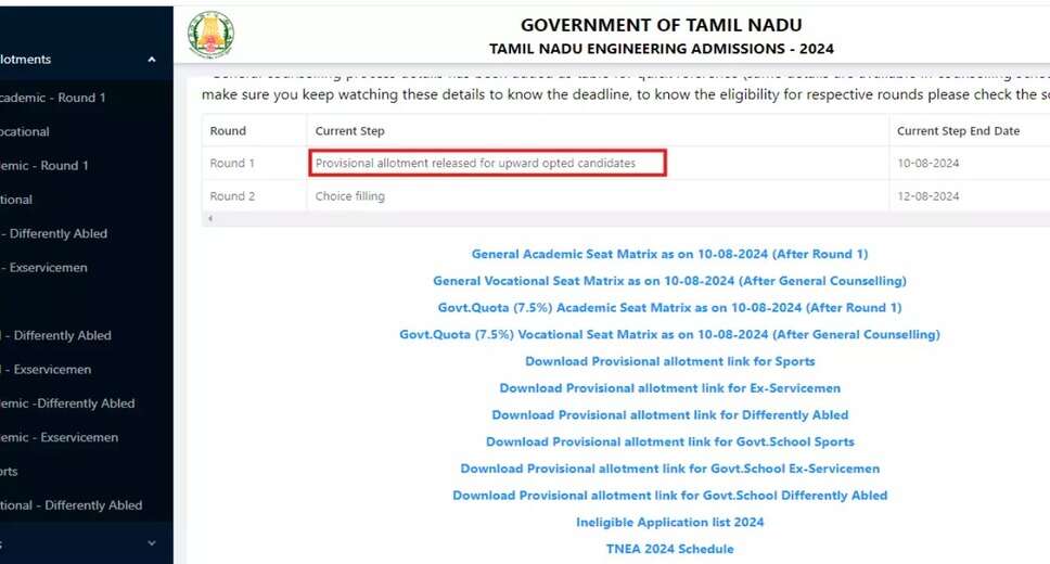 Round 2 Provisional Allotment for TNEA 2024 to be Released Tomorrow: Check Details Here