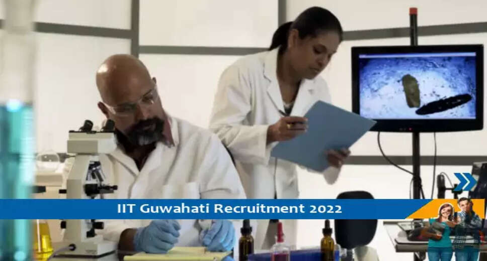 वरिष्ठ रिसर्च फेलो के पद पर निकली IIT Guwahati में भर्तियां