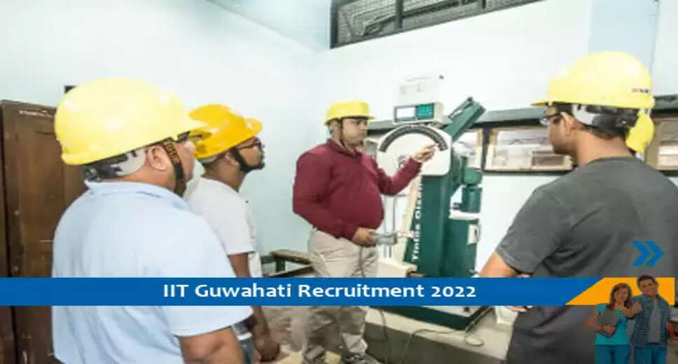 IIT Guwahati  में नॉन टीचिंग पद पर निकली भर्ती, इंटरव्यू-25-7-2022