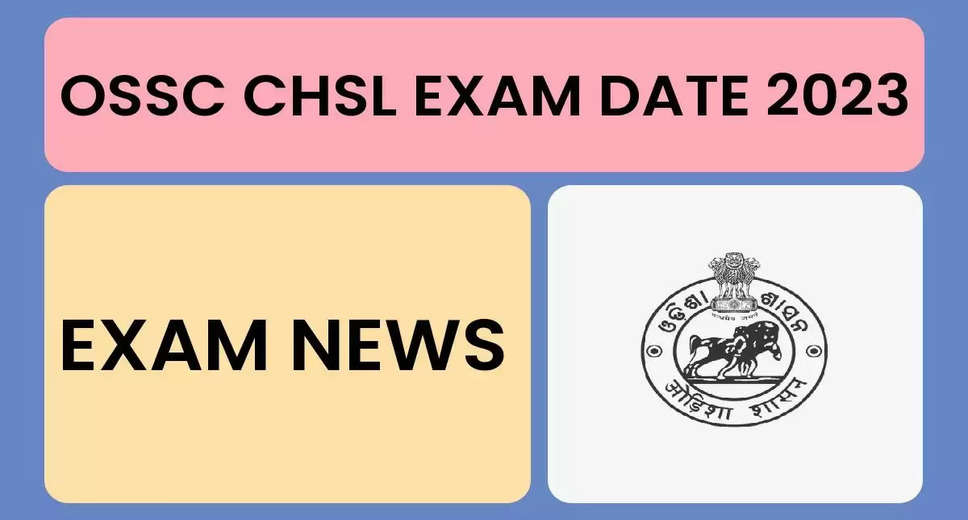 OSSC CHSL (Group B & Group C) Exam 2023 Mains Date Announced: Check Details