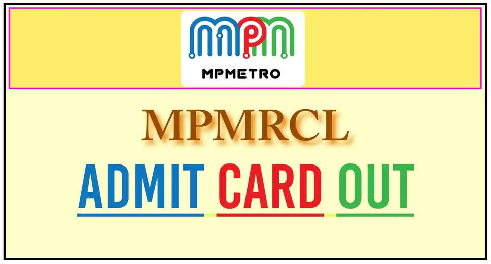 Download MPMRCL Supervisor, Maintainer & Other Posts Admit Card 2024 Here