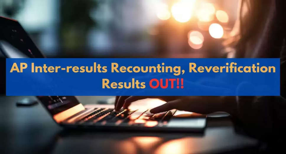 AP Inter Re-counting and Re-verification Results 2024 Declared: Step-by-Step Guide to Check