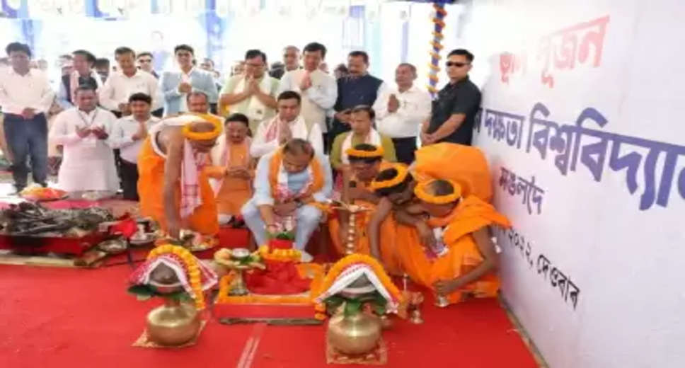  Assam Skill University, which is to be built with a cost of Rs 1000 crore by the state government, the 'Bhumi Pujan' of this ambitious project was organised on Sunday in Mangaldoi. This will be a first-of-its-kind in entire northeastern India.