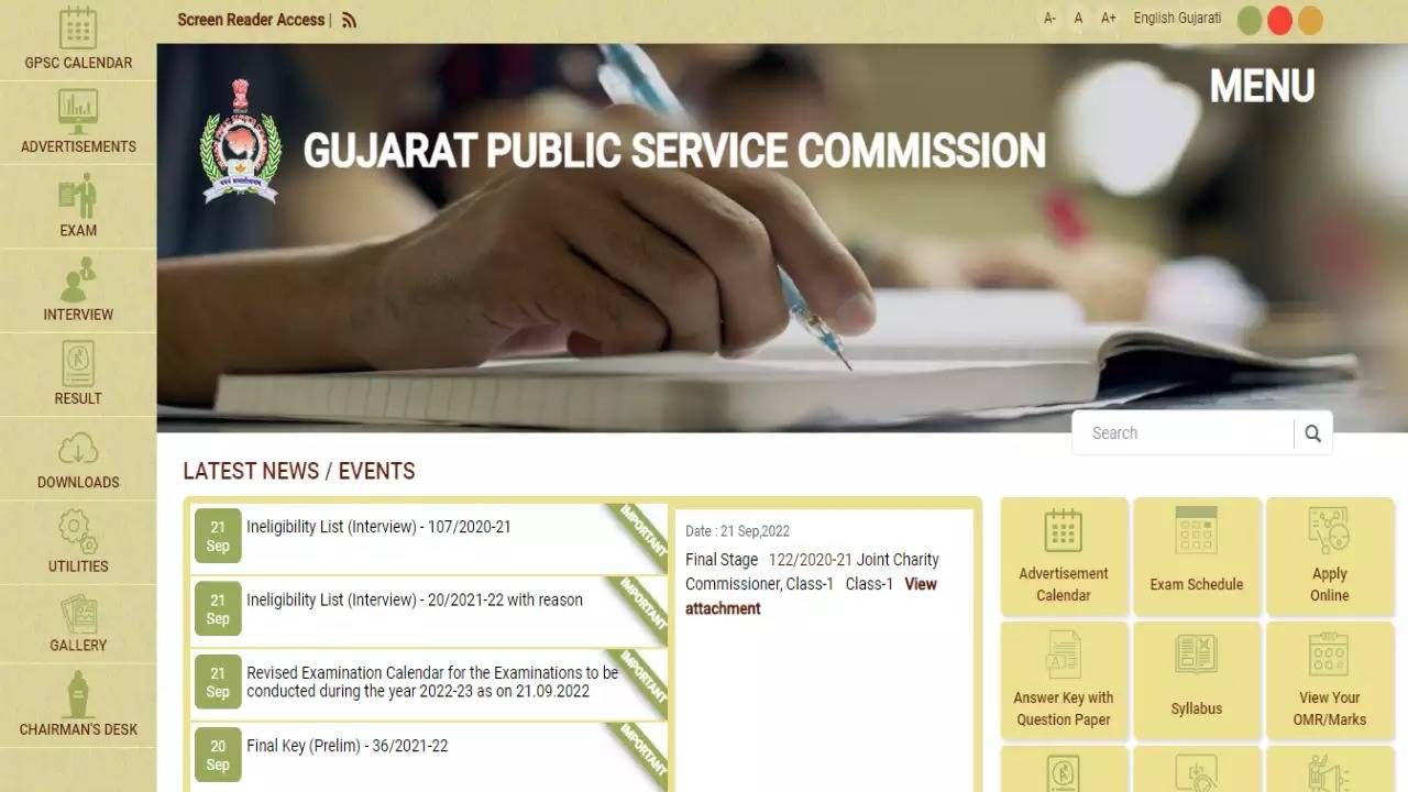 GPSC Veterinary Officer 2022 Interview Schedule Released: Check Now