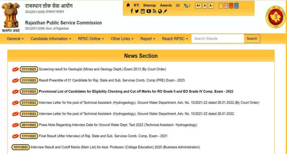 RPSC Revenue Officer Exam 2024: Written Marks Declared