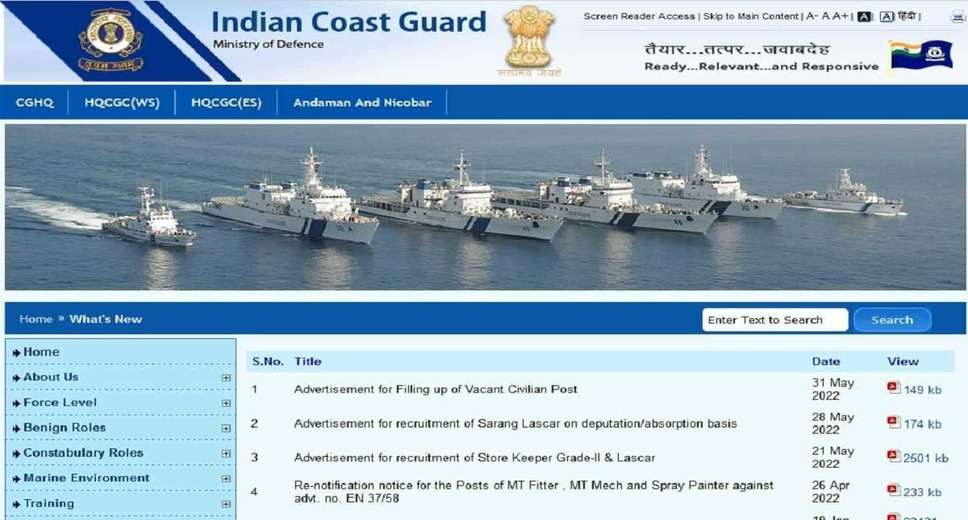 ICG Recruitment 2023: Apply for 46 Assistant Commandant Posts at joinindiancoastguard.cdac.in