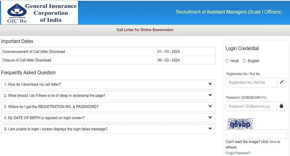 GIC Re Admit Card 2024 Released on gicre.in, Download Assistant Manager Call Letter Now