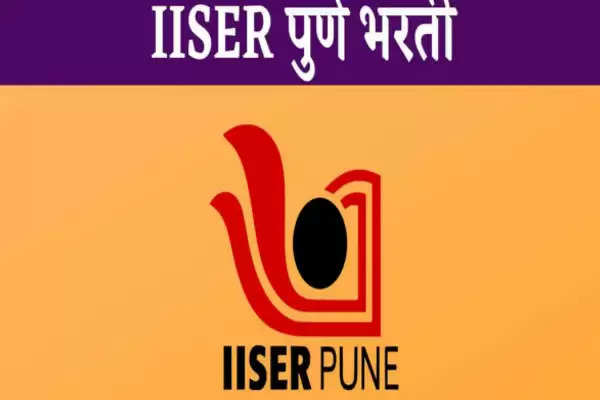 IISER Kolkata Recruitment 2023 for a Quantum Matter Physics