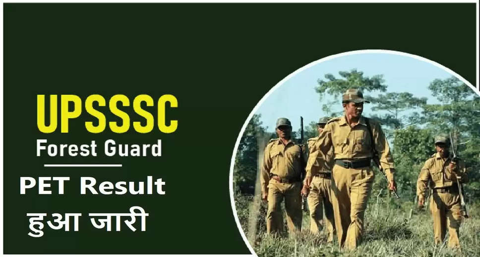 UPSSSC Forest Guard Recruitment 2019: PET Result and Medical Exam Outcome 2024 Declared